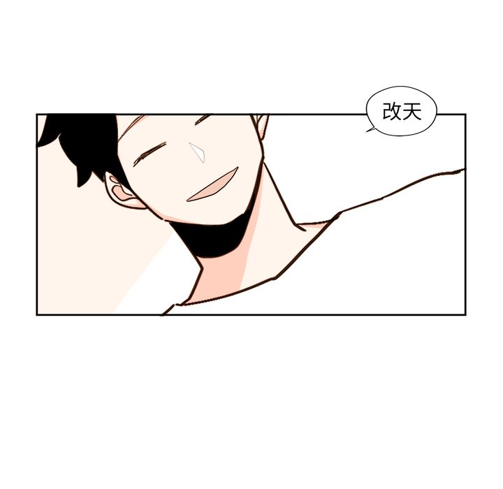 第19話 - 第56张