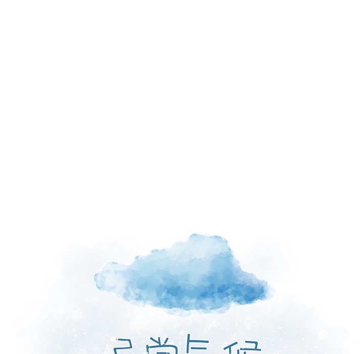 第19話 - 第7张
