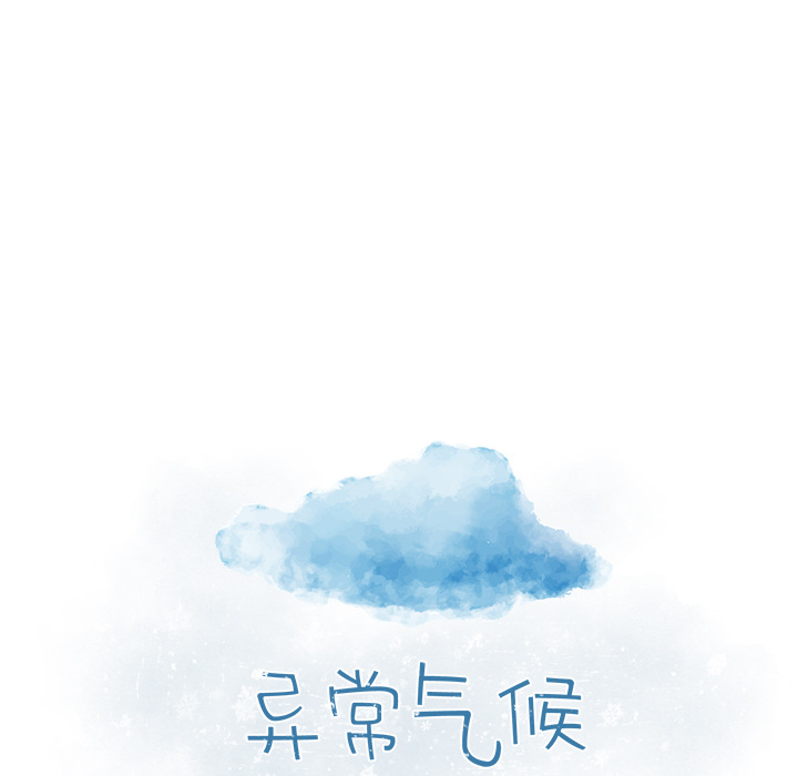 第2話 - 第11张