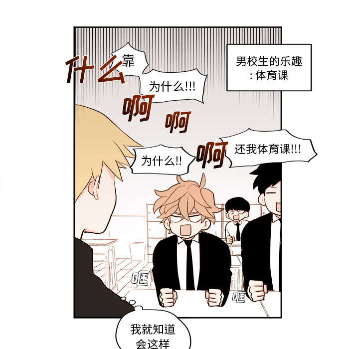 第2話 - 第15张