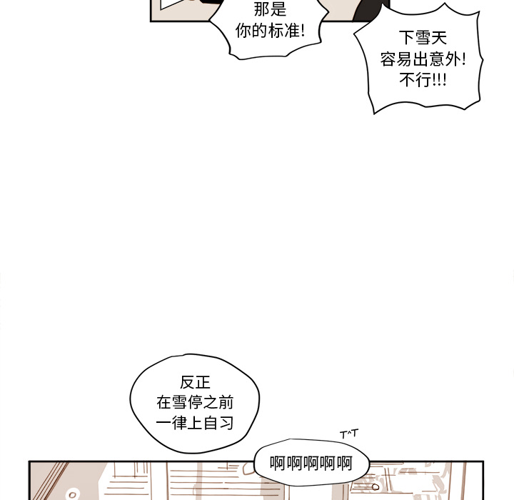 第2話 - 第19张