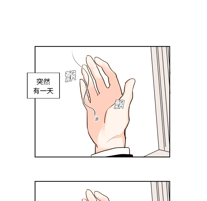 第2話 - 第23张