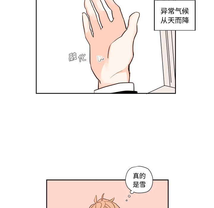 第2話 - 第24张