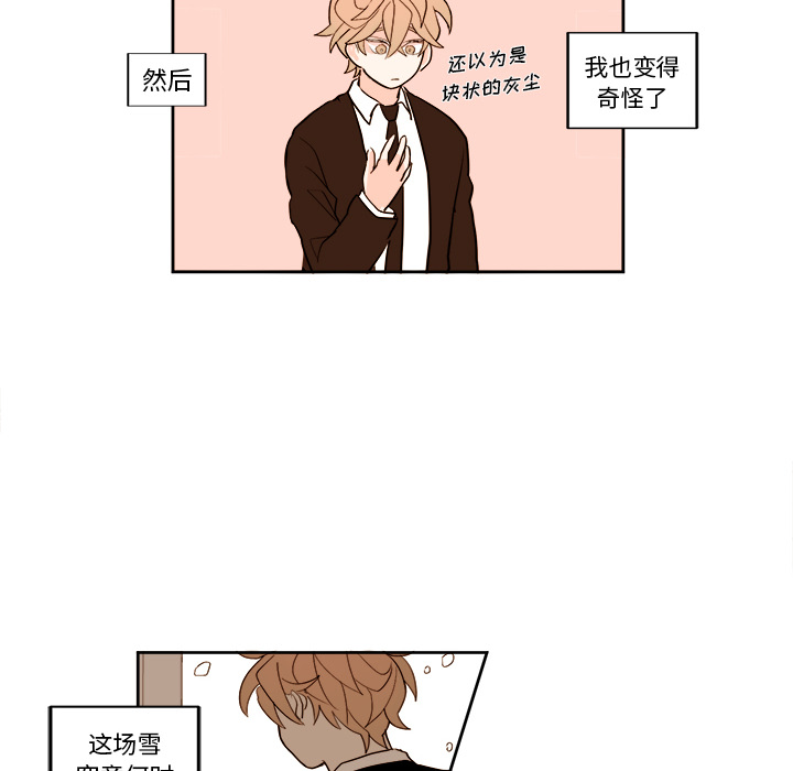 第2話 - 第25张