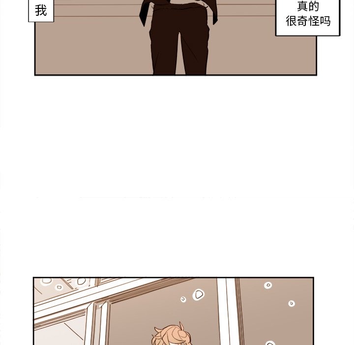 第2話 - 第28张
