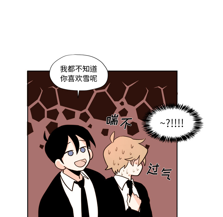 第2話 - 第34张