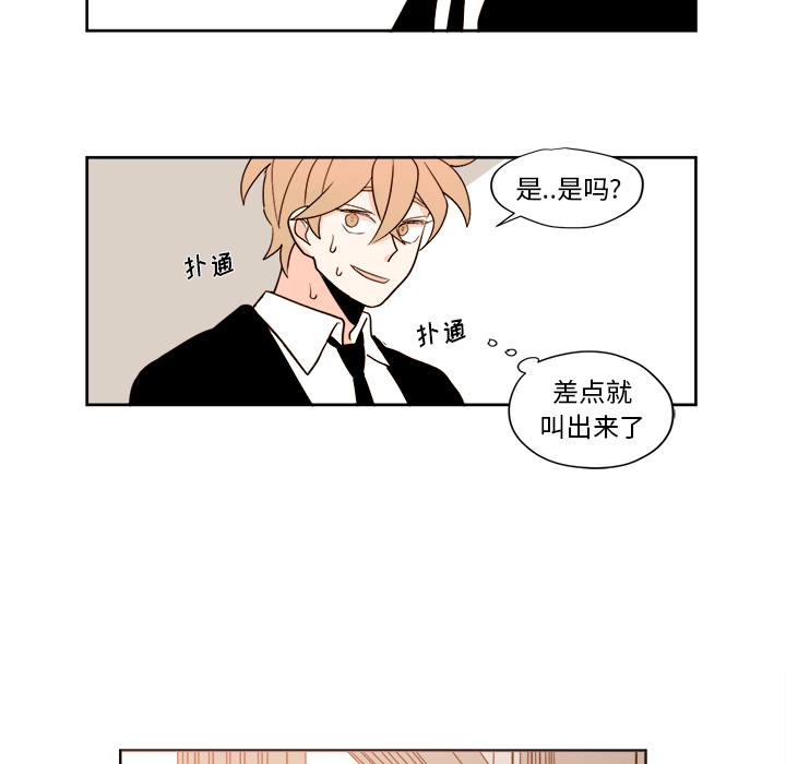 第2話 - 第36张