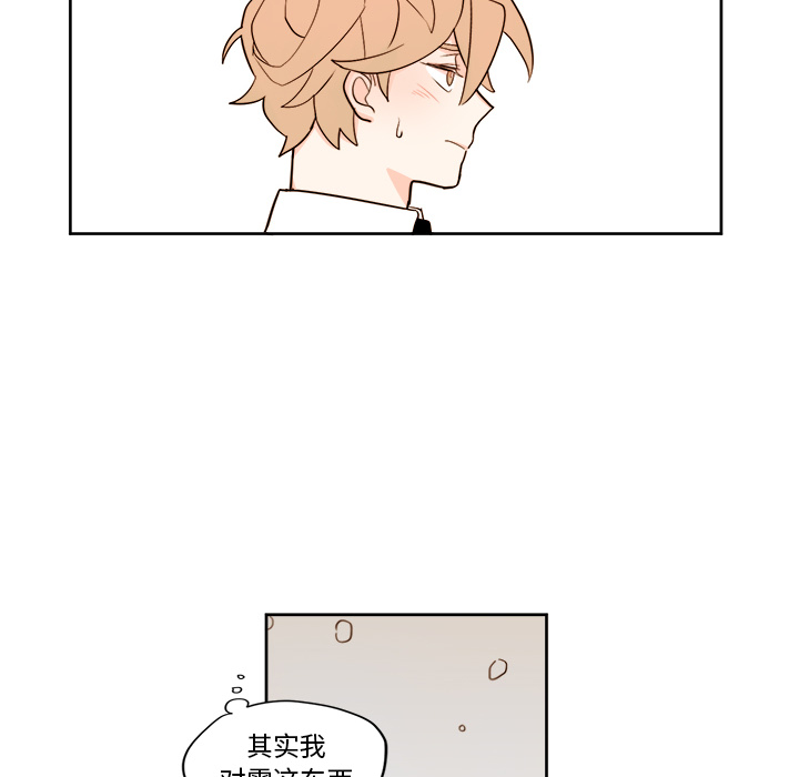 第2話 - 第39张