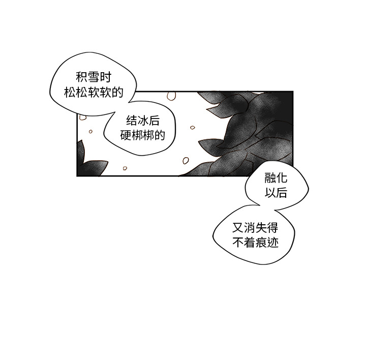 第2話 - 第41张
