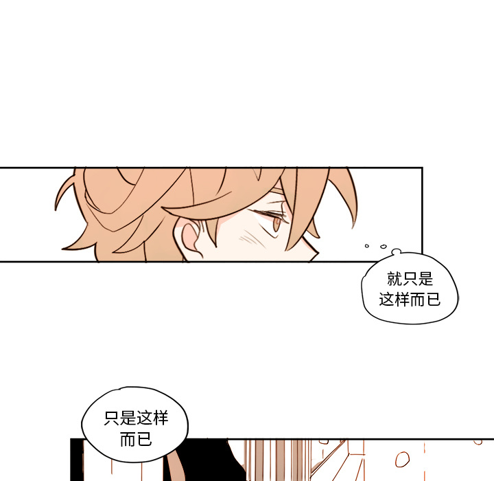 第2話 - 第42张