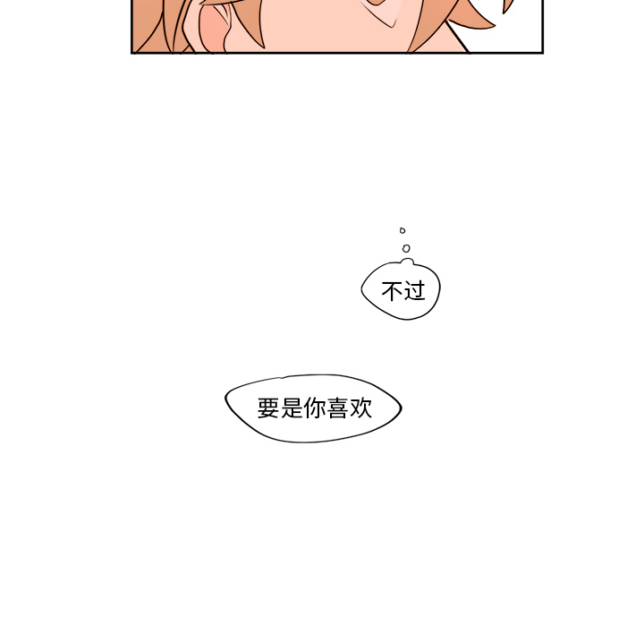 第2話 - 第44张