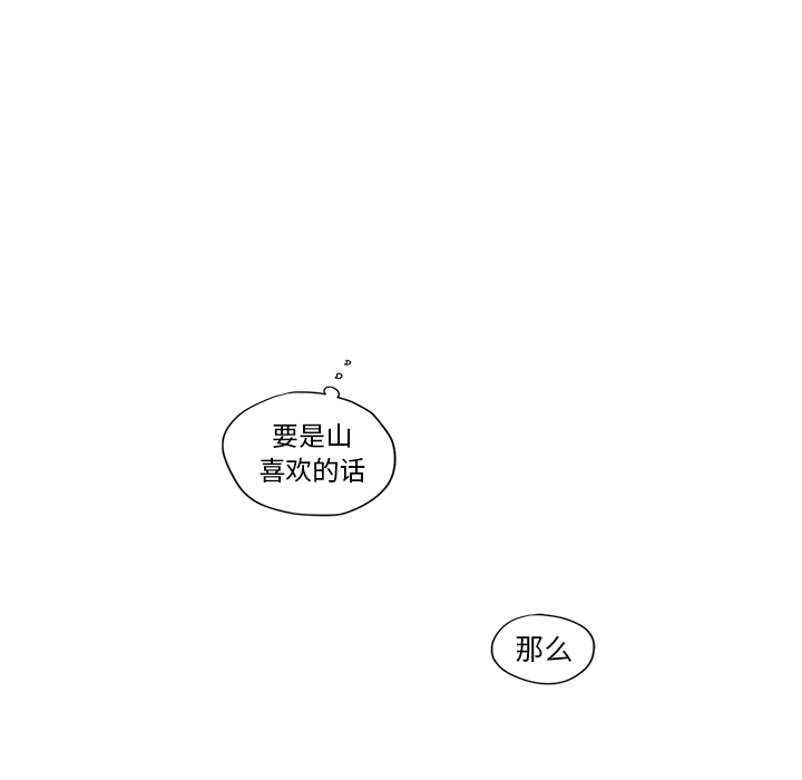 第2話 - 第45张