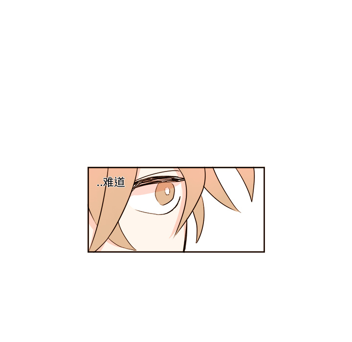 第2話 - 第7张