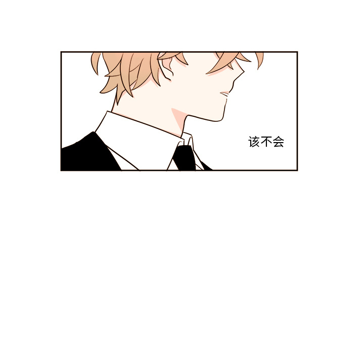 第2話 - 第8张