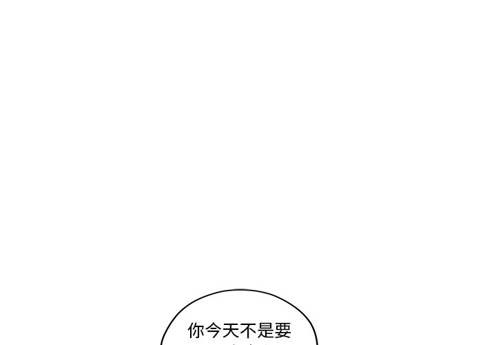 第20話 - 第1张