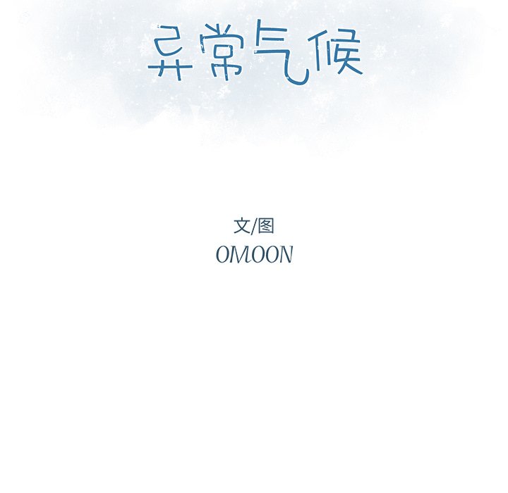 第20話 - 第11张