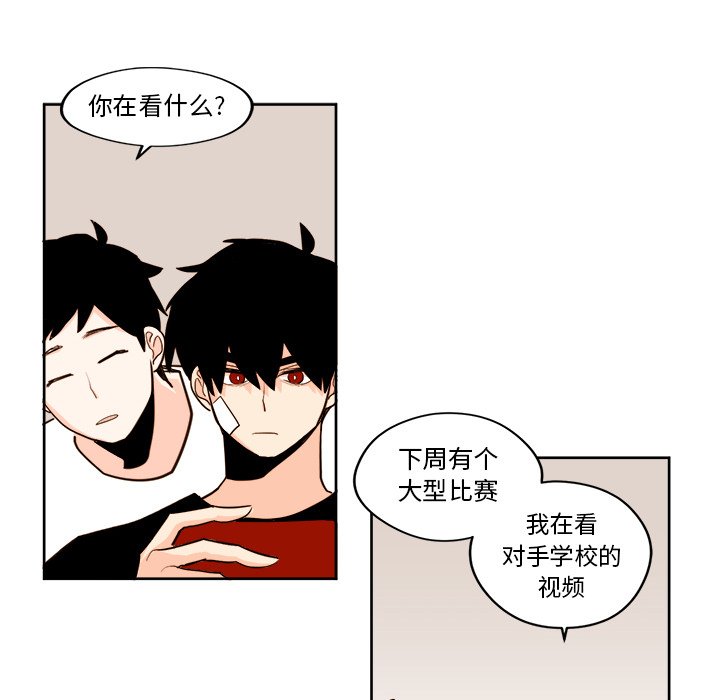 第20話 - 第15张