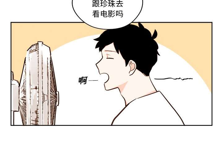 第20話 - 第2张