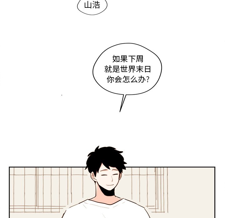 第20話 - 第21张