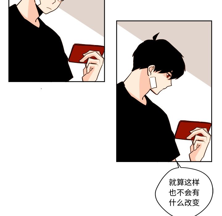 第20話 - 第23张