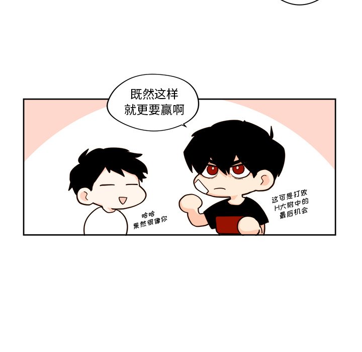 第20話 - 第24张