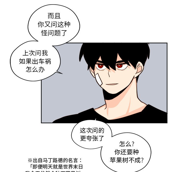 第20話 - 第25张