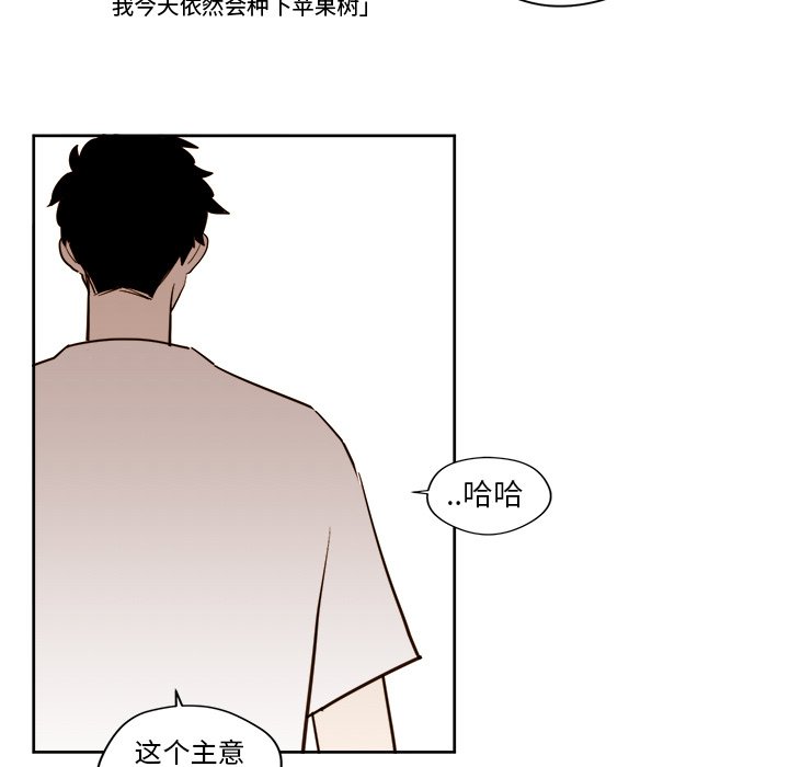 第20話 - 第26张