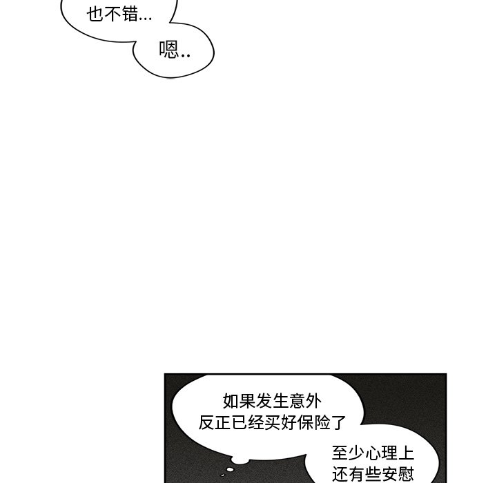 第20話 - 第27张