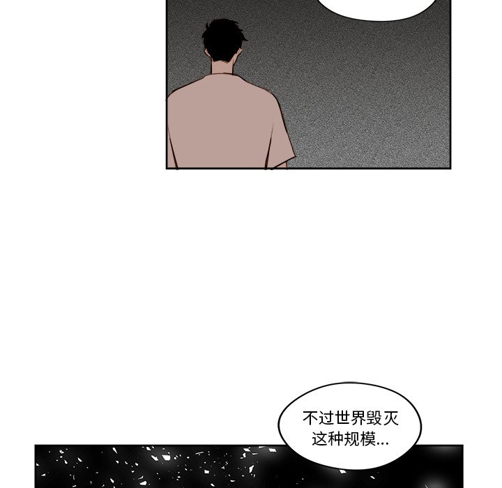第20話 - 第28张