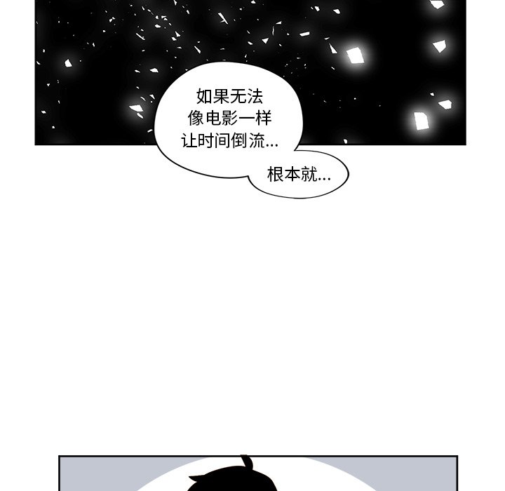 第20話 - 第29张