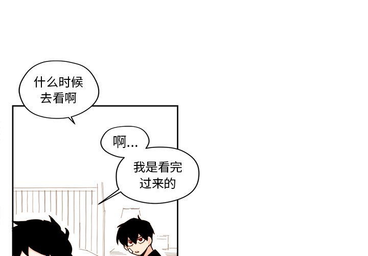 第20話 - 第3张