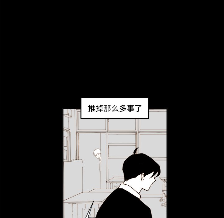 第20話 - 第33张