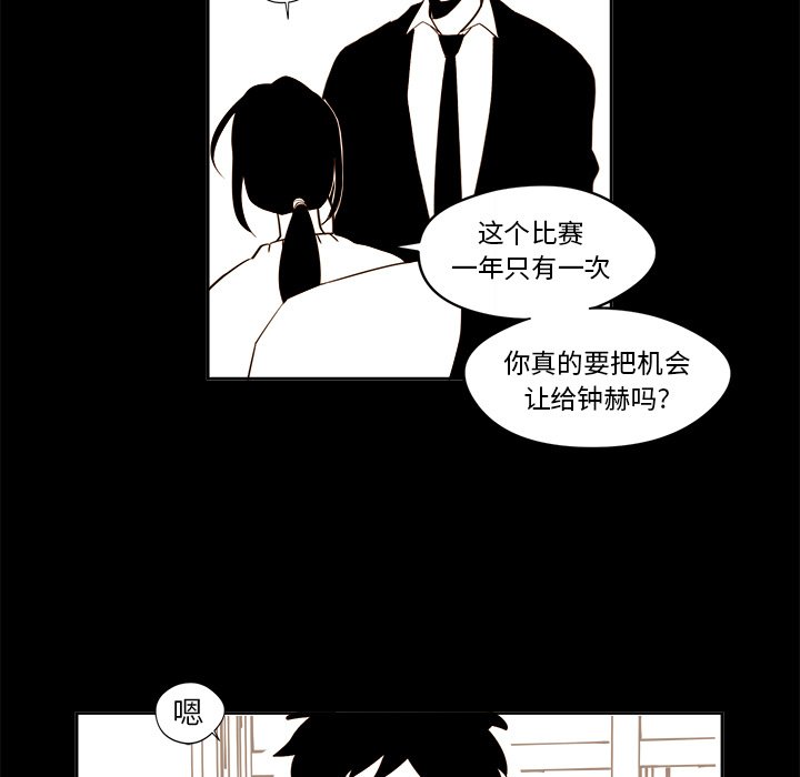 第20話 - 第36张