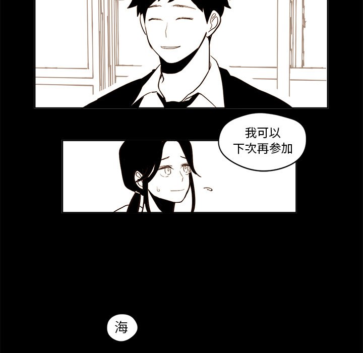 第20話 - 第37张