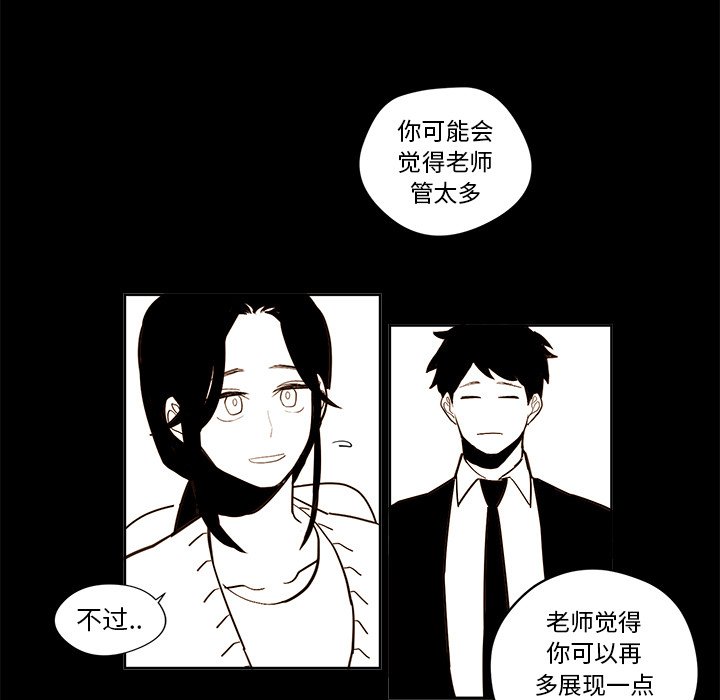 第20話 - 第38张