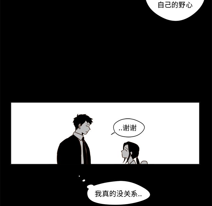 第20話 - 第39张