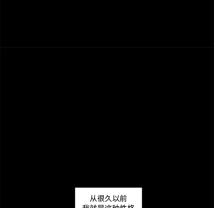 第20話 - 第40张