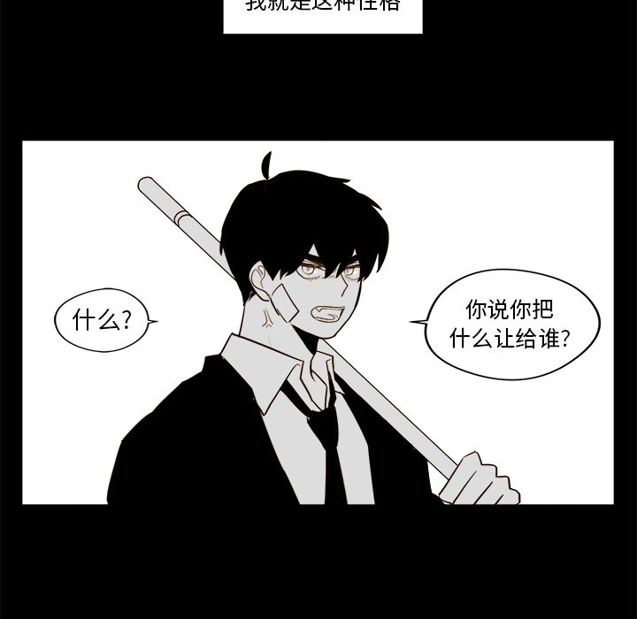 第20話 - 第41张