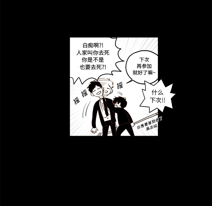第20話 - 第42张