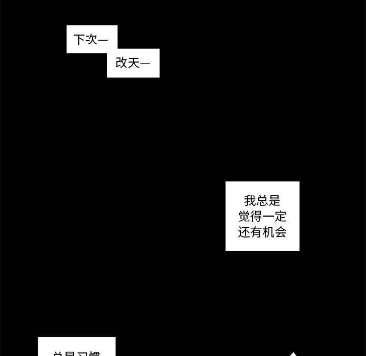 第20話 - 第43张