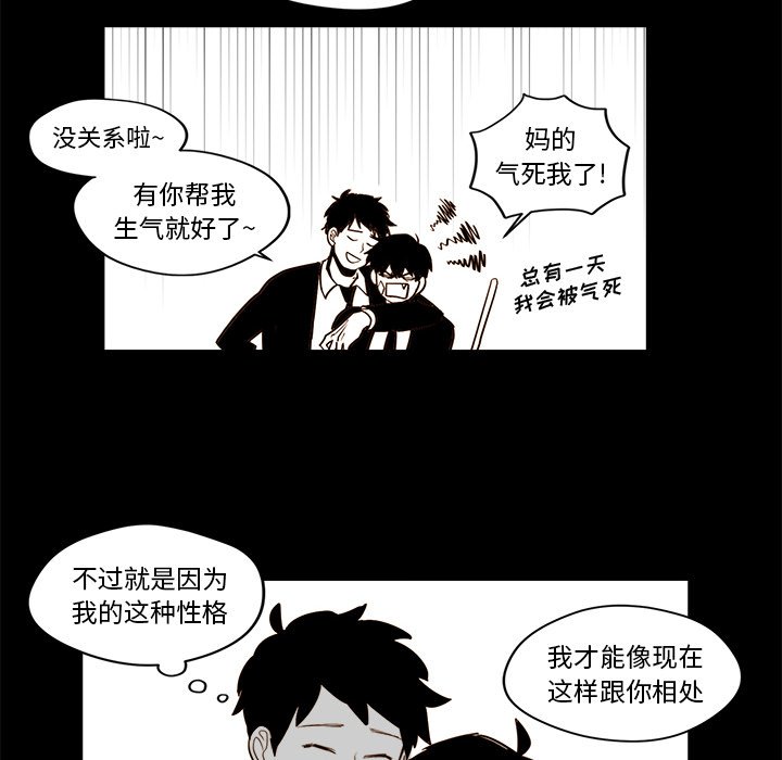 第20話 - 第45张