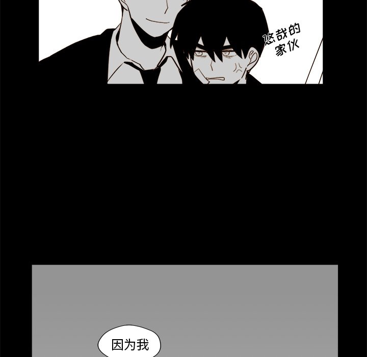 第20話 - 第46张