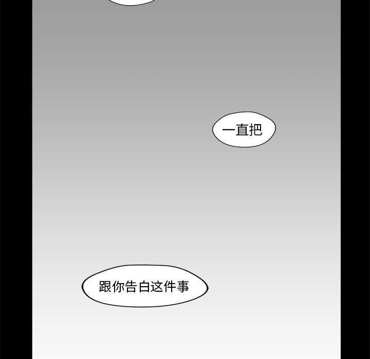 第20話 - 第47张