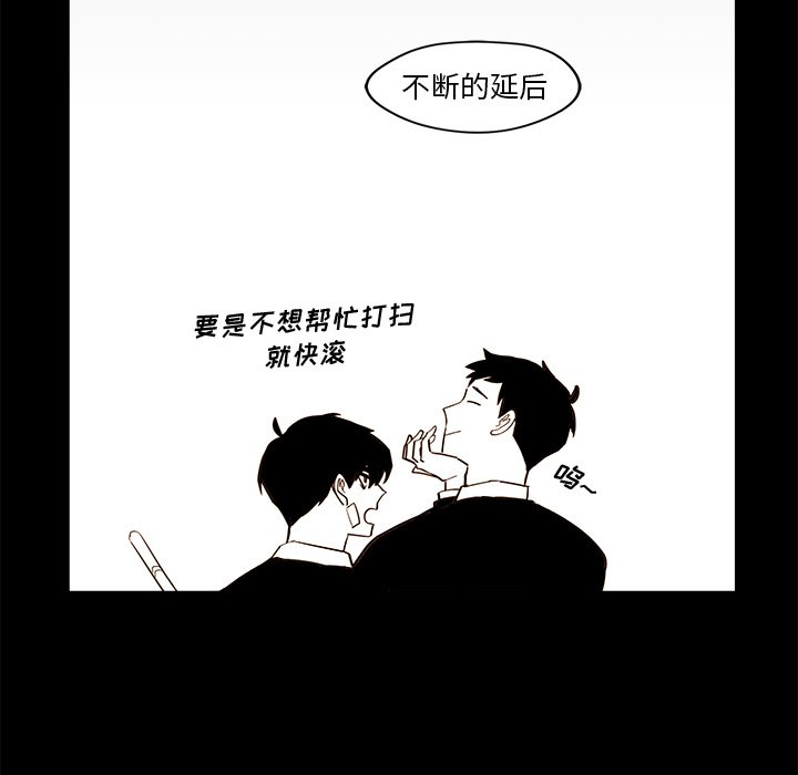 第20話 - 第48张