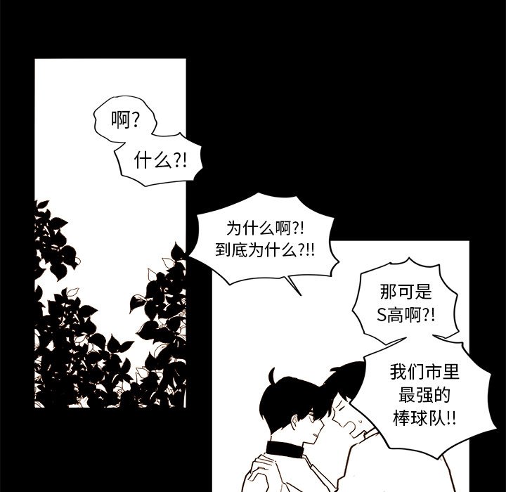 第21話 - 第11张