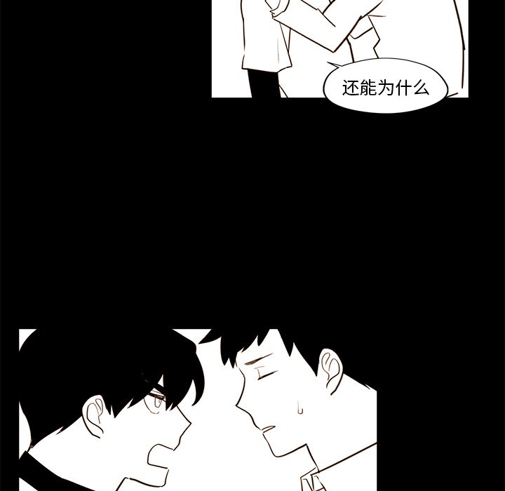 第21話 - 第12张