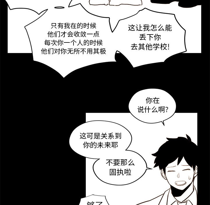 第21話 - 第14张