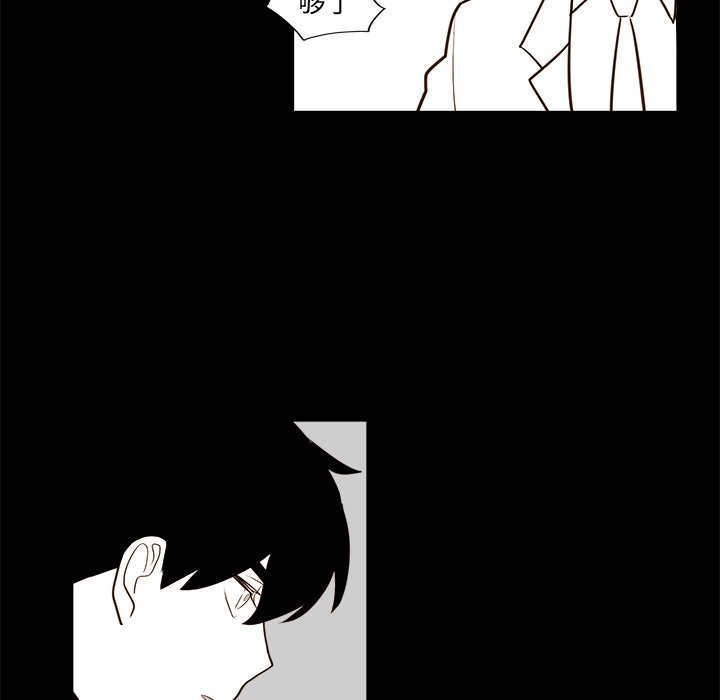 第21話 - 第15张