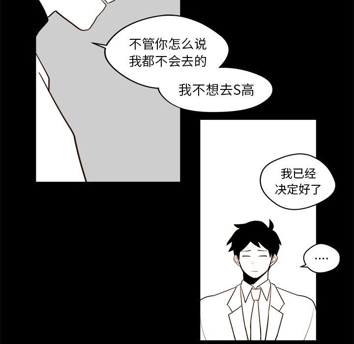 第21話 - 第16张