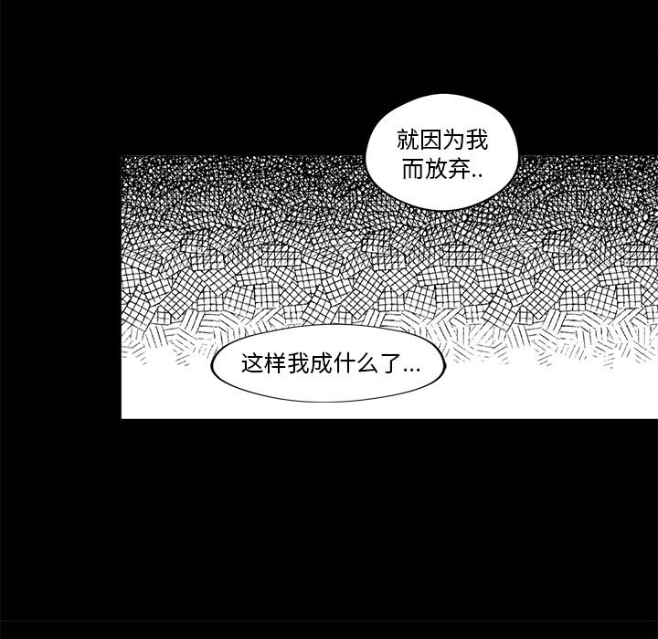 第21話 - 第18张